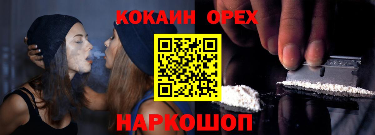 Грозный  Кокаин 98%  Кокаин 97%  КОКАИН  Вход с VPN 