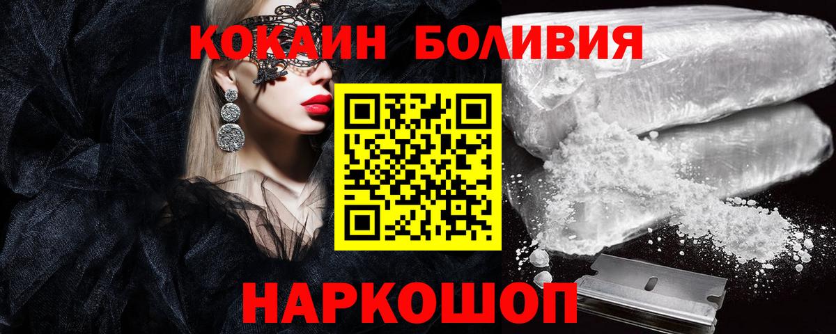COCAIN 98% Грозный