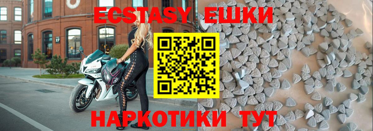 ЭКСТАЗИ Cube  Ecstasy  Экстази Philipp Plein  Грозный  Вход с VPN 