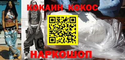 кокс Дубна