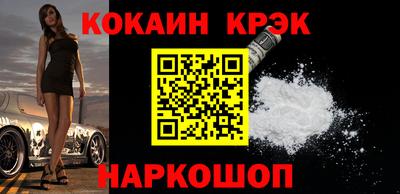 твердый Донецк