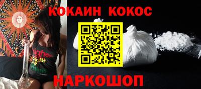 бутират Кизилюрт