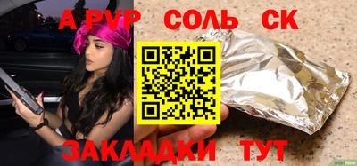 таблы Донской