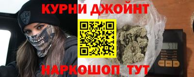 кокс Дубна