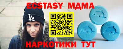 таблы Донской