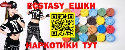 таблы Донской