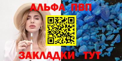 таблы Донской