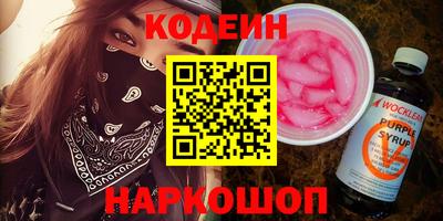 таблы Донской