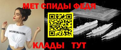 таблы Донской