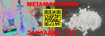 твердый Донецк