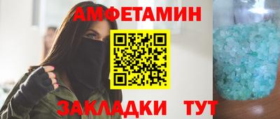 таблы Донской