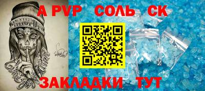 твердый Донецк