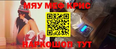 таблы Донской