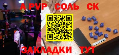 таблы Донской