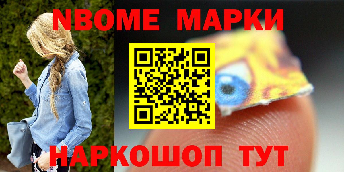 LSD-25 экстази кислота Грозный