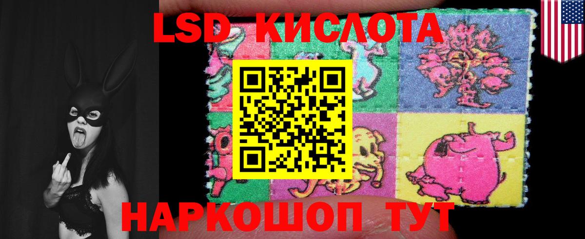 LSD-25 экстази кислота  Вход с VPN  ЛСД экстази ecstasy  Грозный 