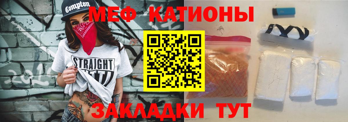 Грозный  Мефедрон mephedrone  Меф  Вход с VPN  МЯУ-МЯУ  Мефедрон 4 MMC 