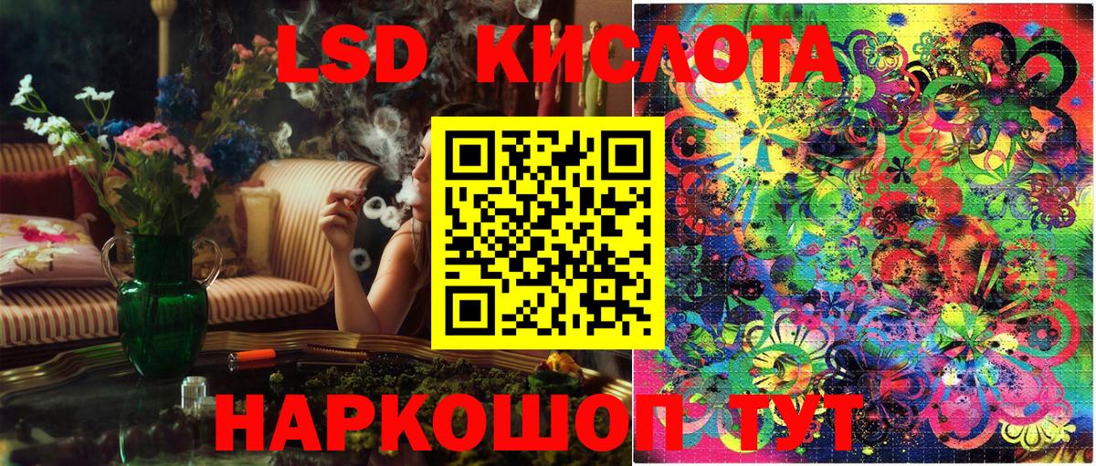 Марки N-bome 1500мкг Грозный